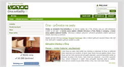 Desktop Screenshot of cina.svetadily.cz